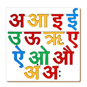 Hindi Varnamala Wooden Puzzle Tray with Knobs – Educational Toy for Kids (Vowels)