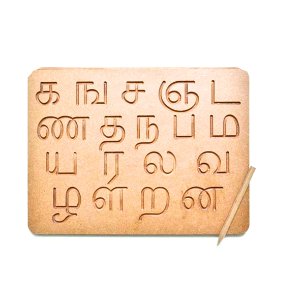Wooden Tracing Boards Combo – Capital, Small Letters, Numbers & Tamil Alphabets (Set of 5) - Image 2